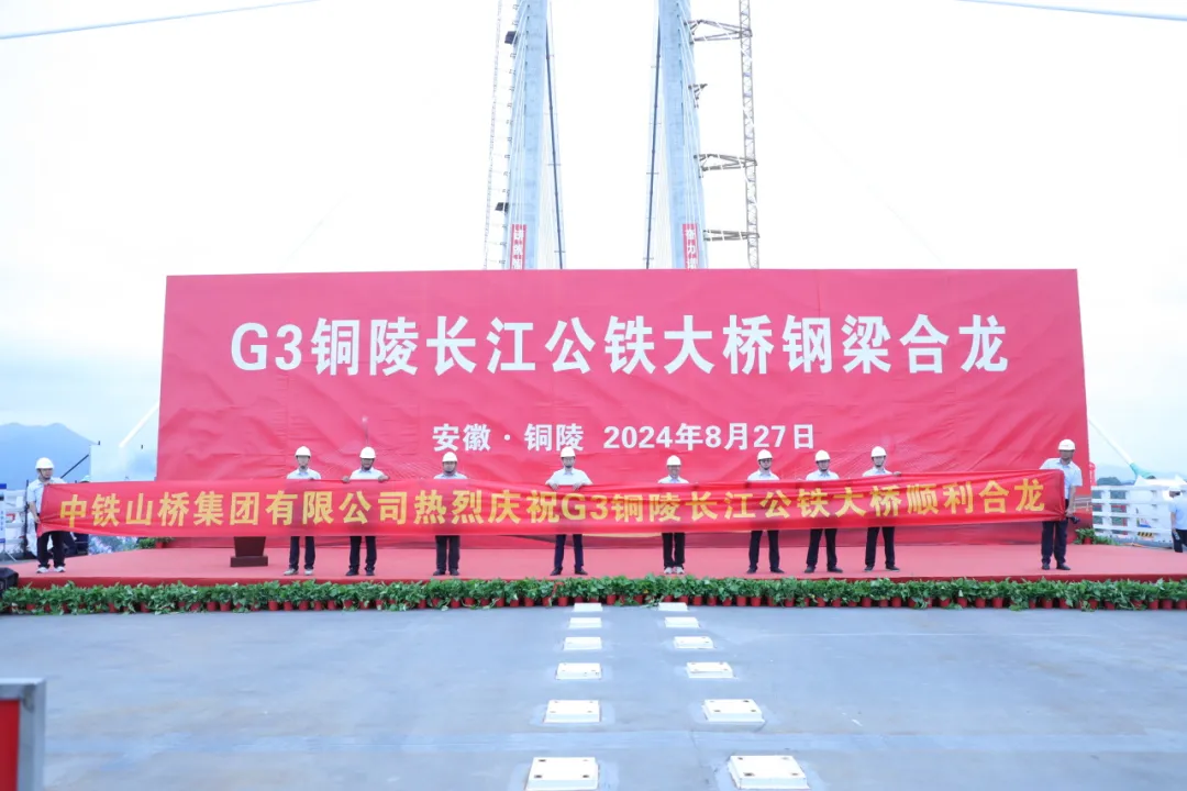 1729217109051.jpg 銅陵合龍.jpg